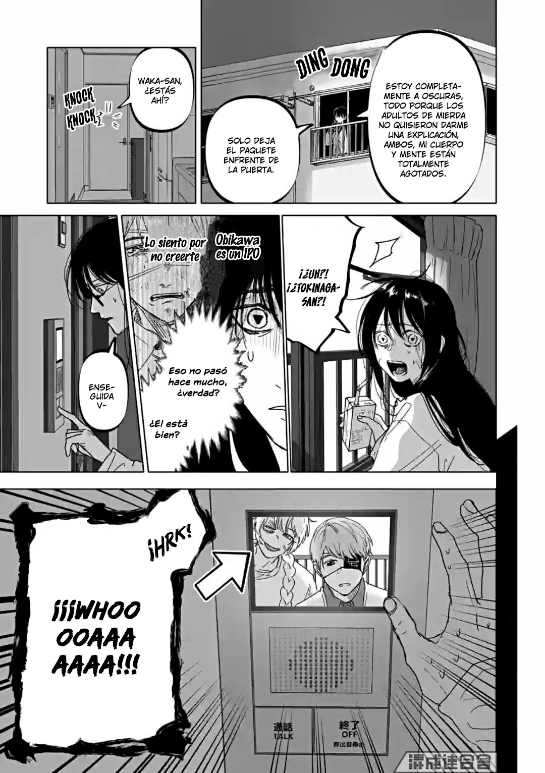 Read After God ES Manga Online
