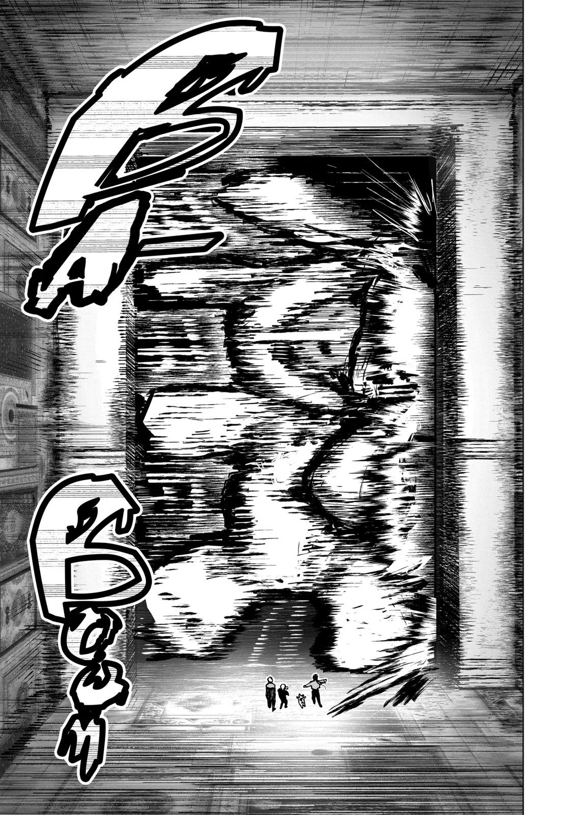 Read After God ES Manga Online