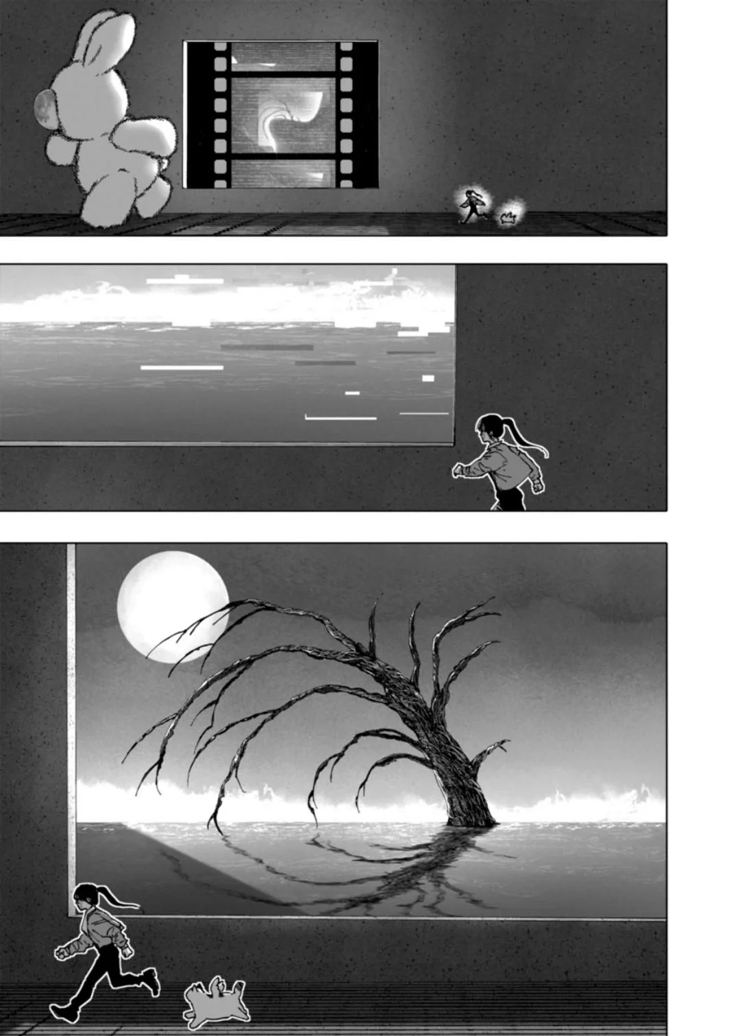 Read After God ES Manga Online