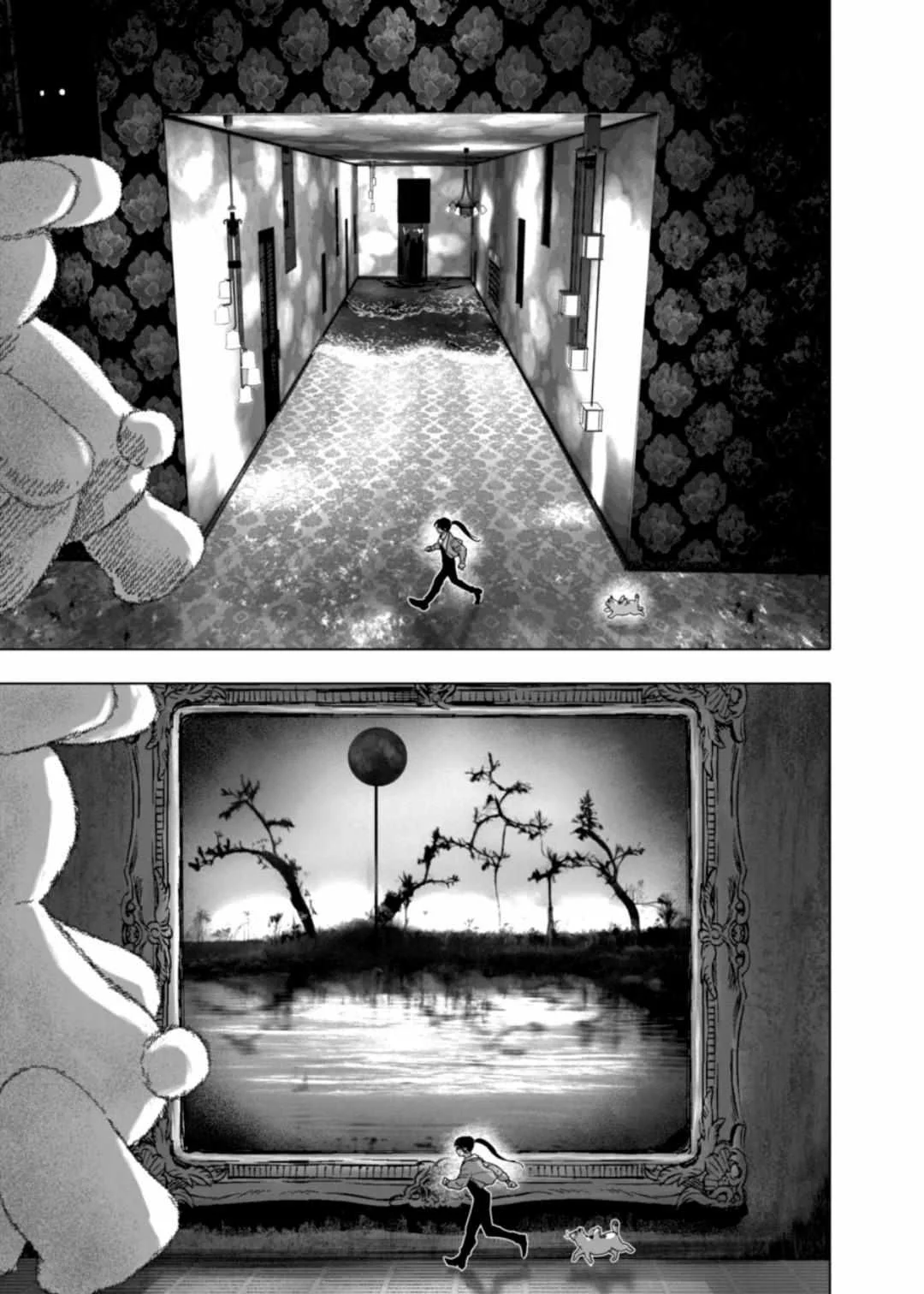 Read After God ES Manga Online