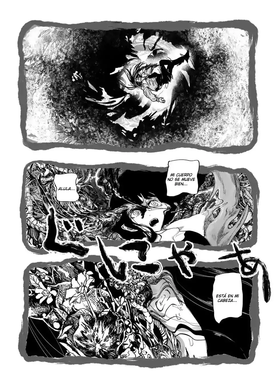 Read After God ES Manga Online