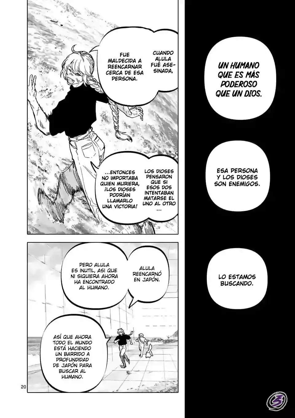 Read After God ES Manga Online
