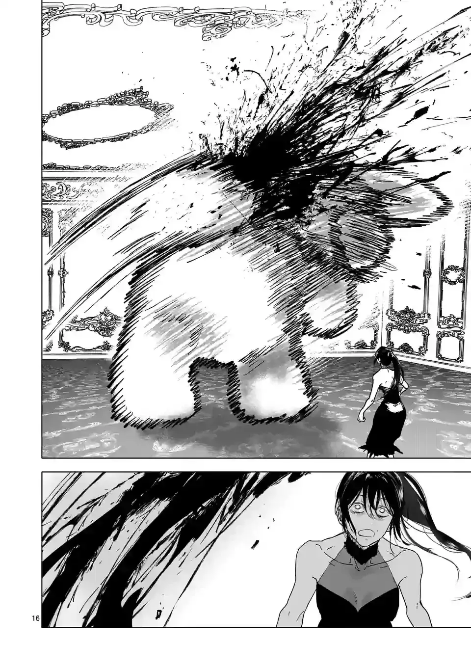 Read After God ES Manga Online