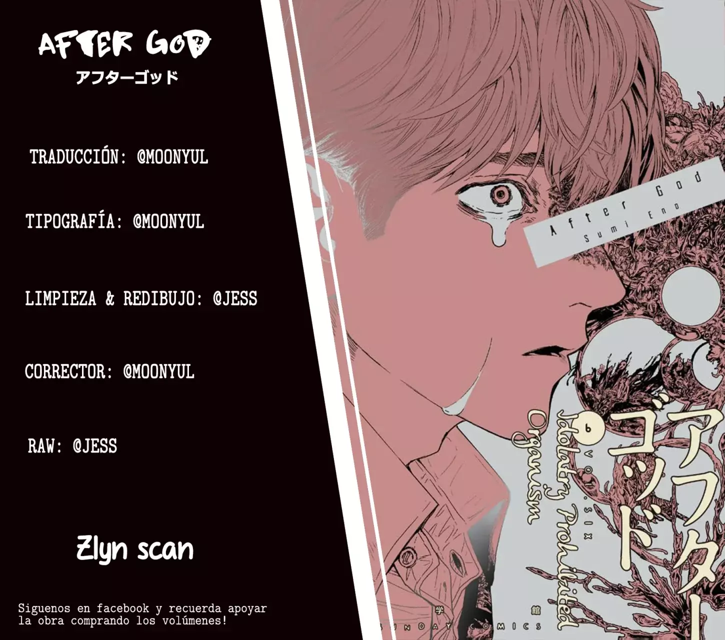 Read After God ES Manga Online