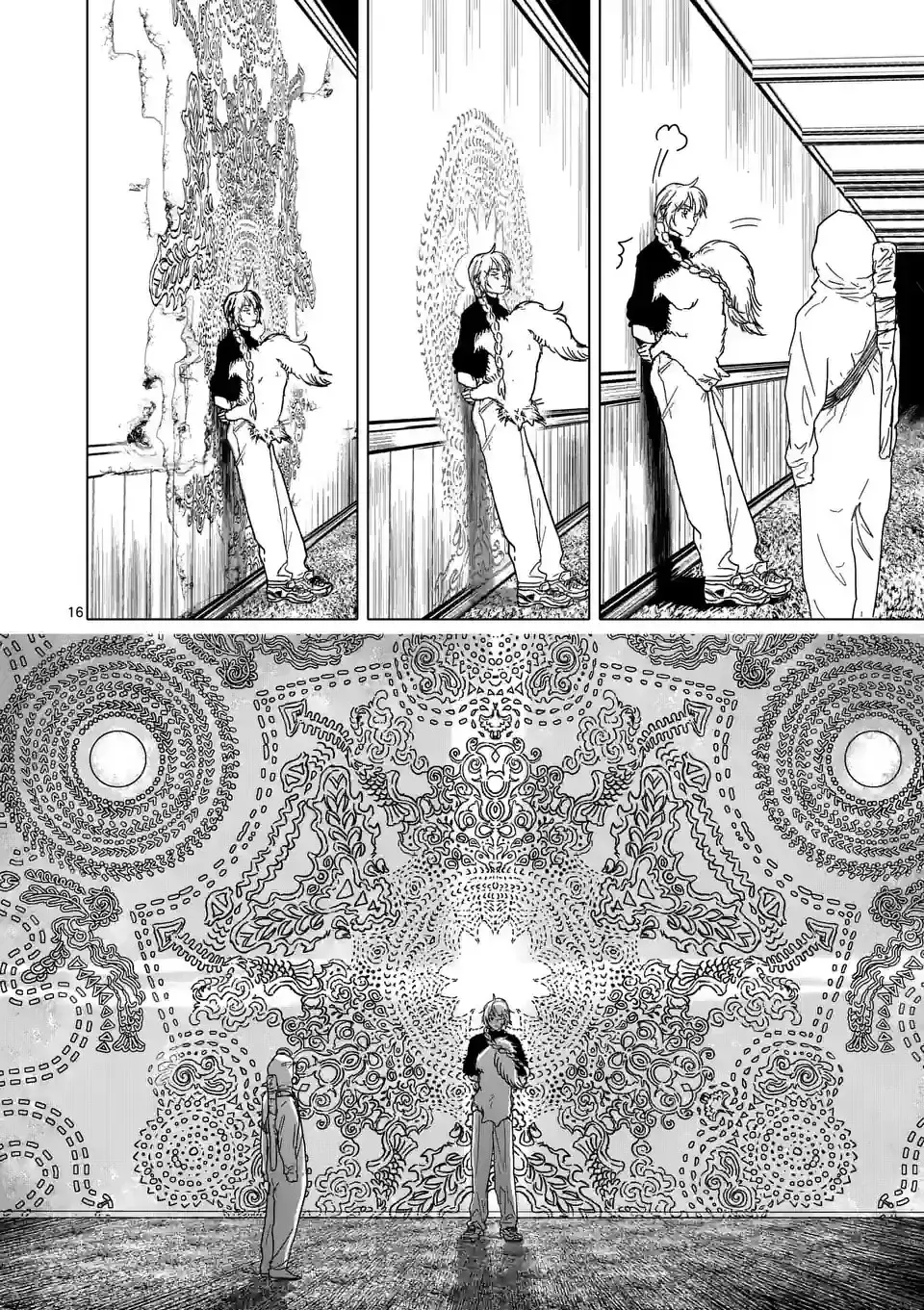 Read After God ES Manga Online