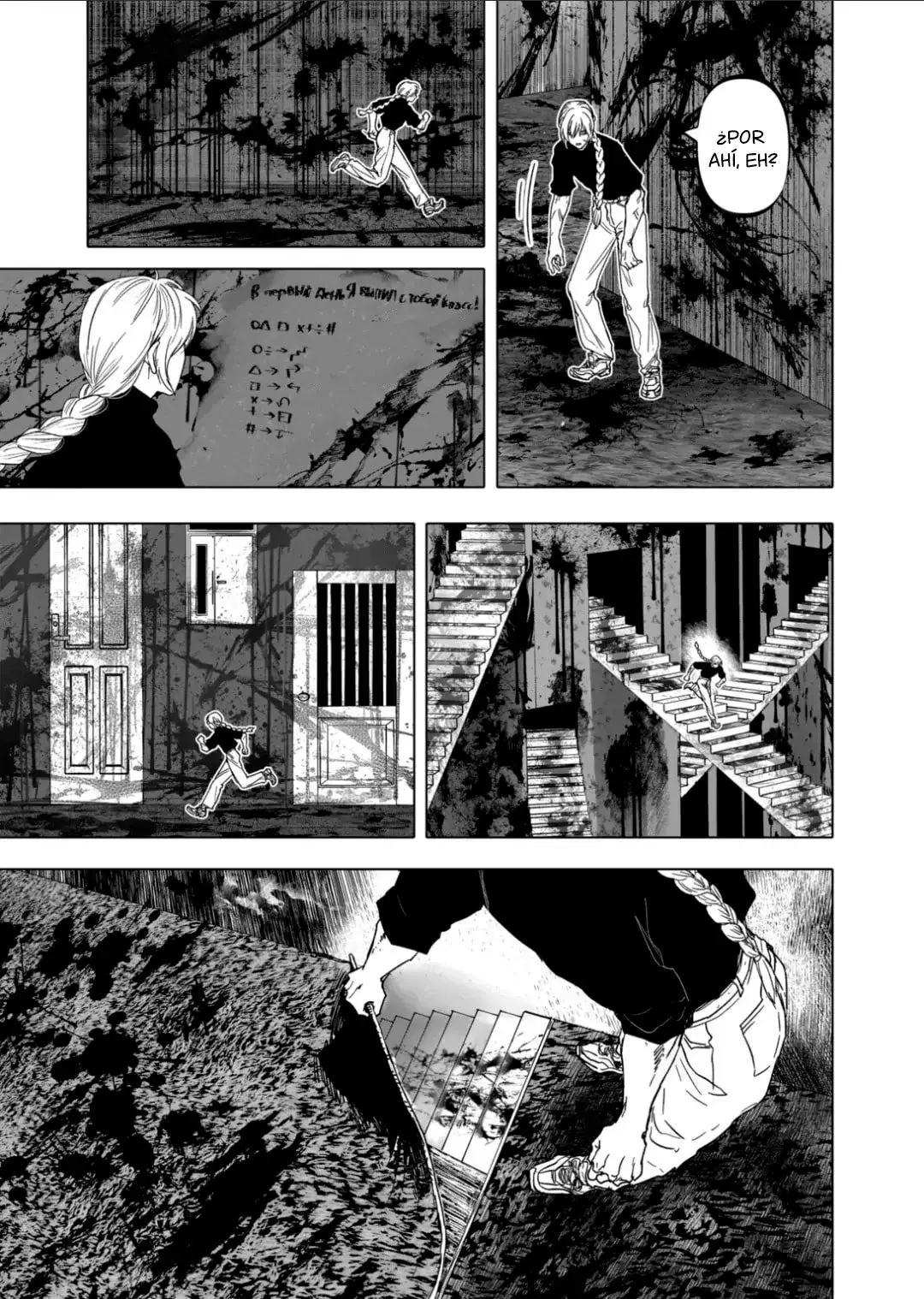 Read After God ES Manga Online