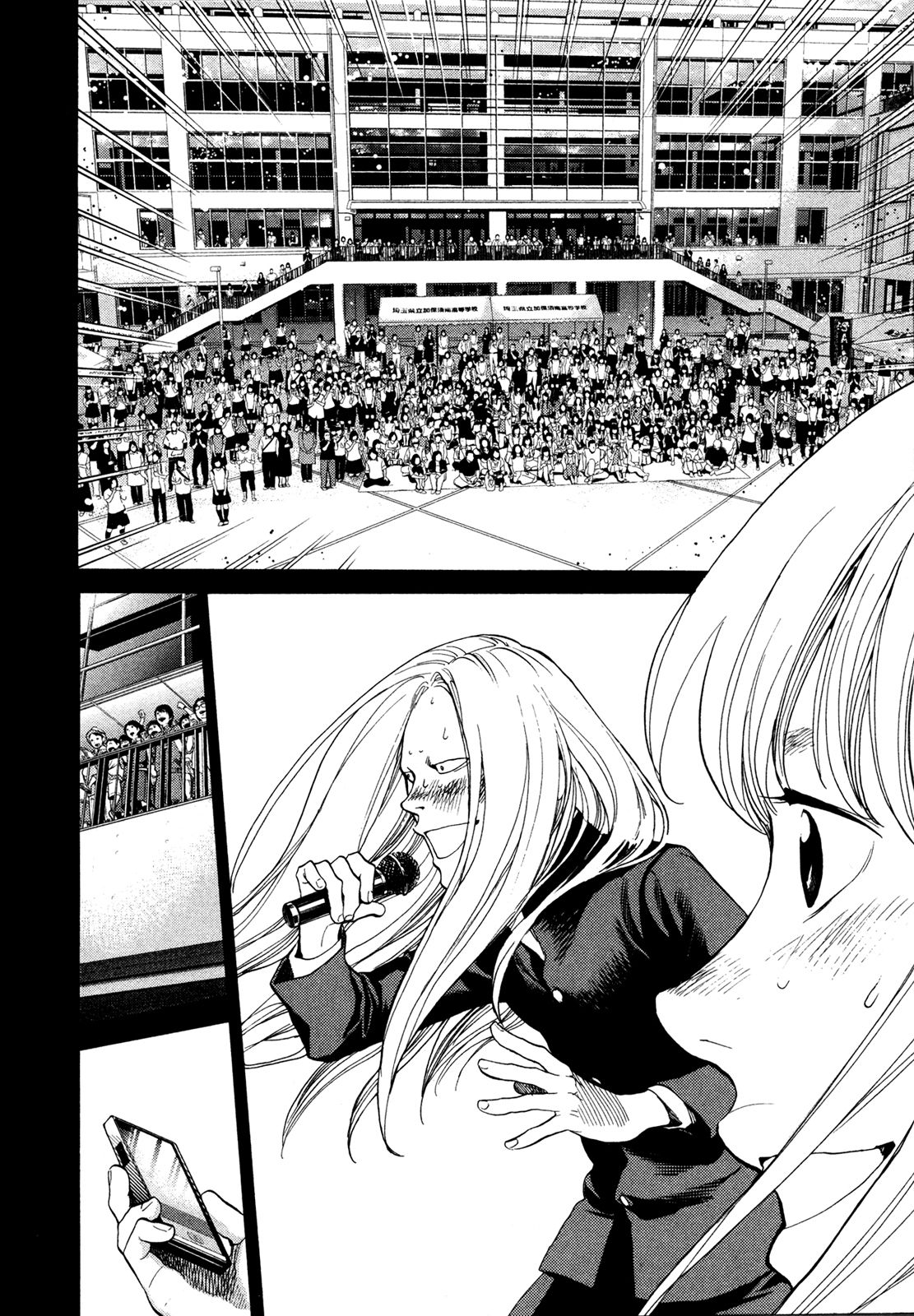 Read Again!! ES Manga Online