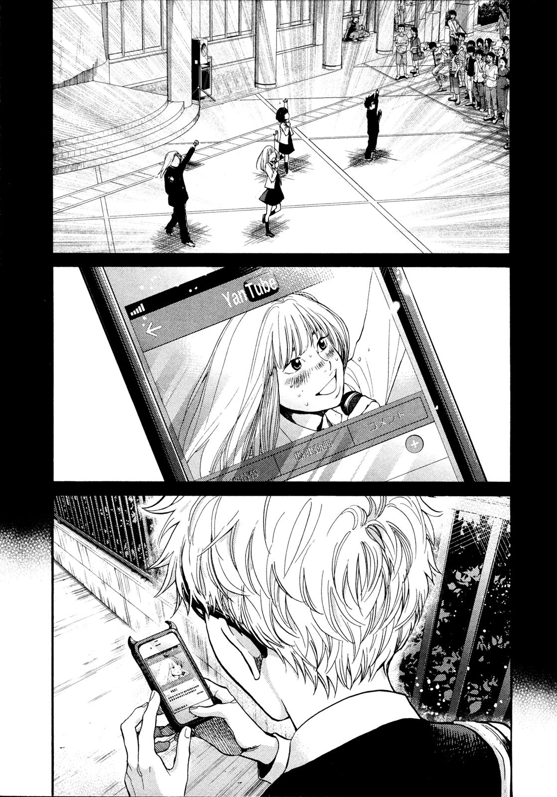 Read Again!! ES Manga Online