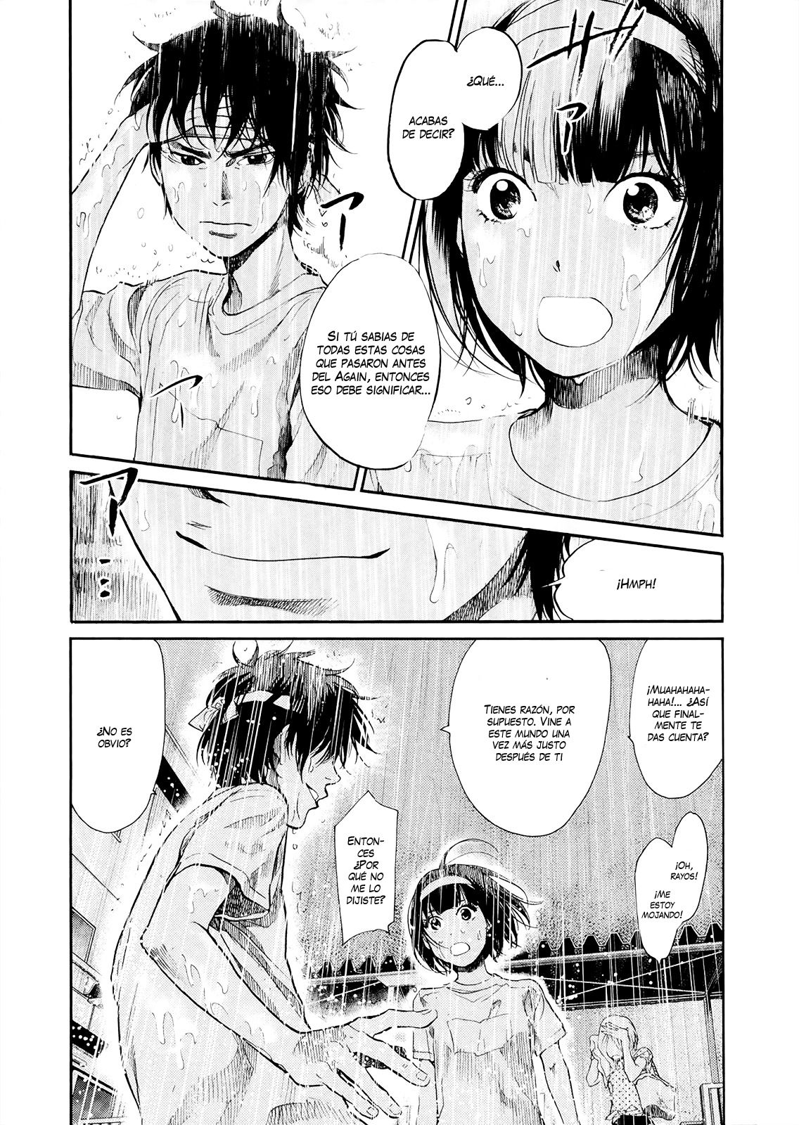 Read Again!! ES Manga Online