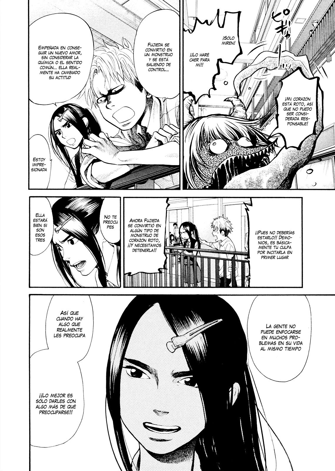 Read Again!! ES Manga Online