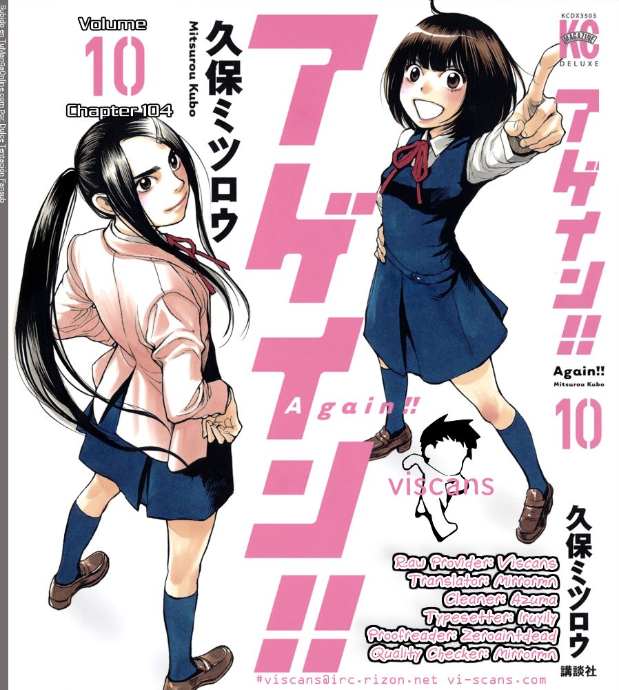 Read Again!! ES Manga Online