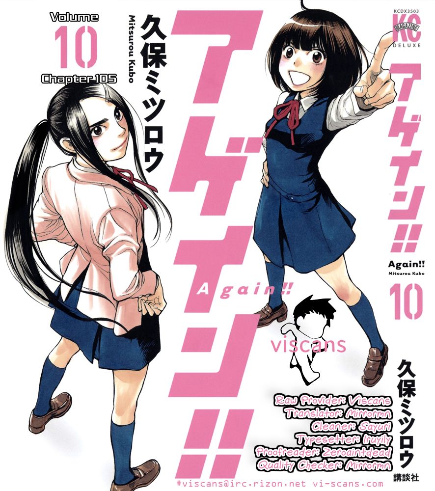 Read Again!! ES Manga Online