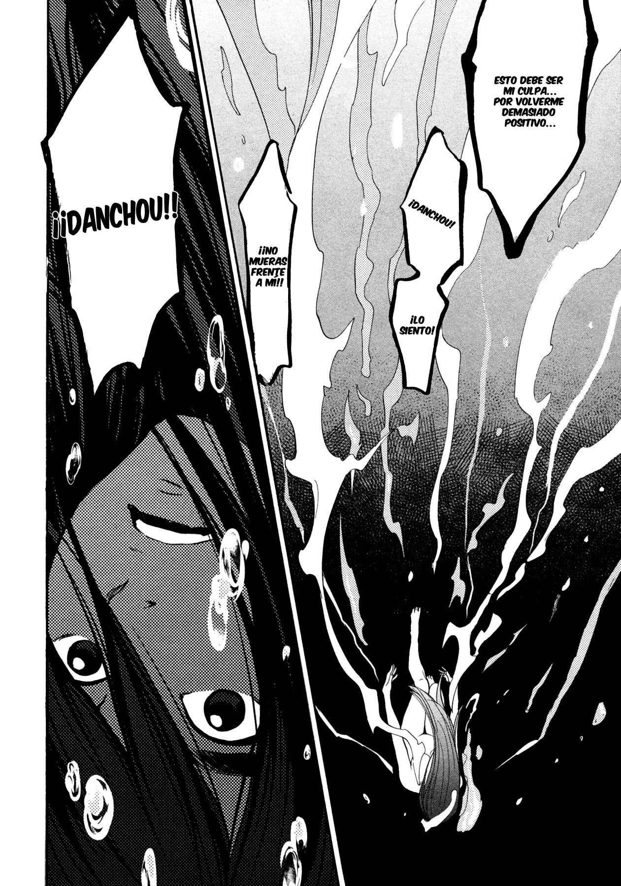 Read Again!! ES Manga Online