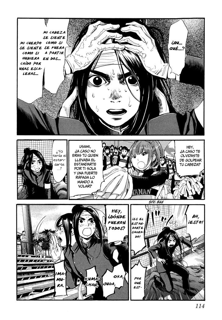 Read Again!! ES Manga Online