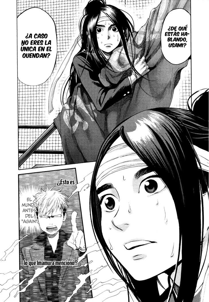 Read Again!! ES Manga Online