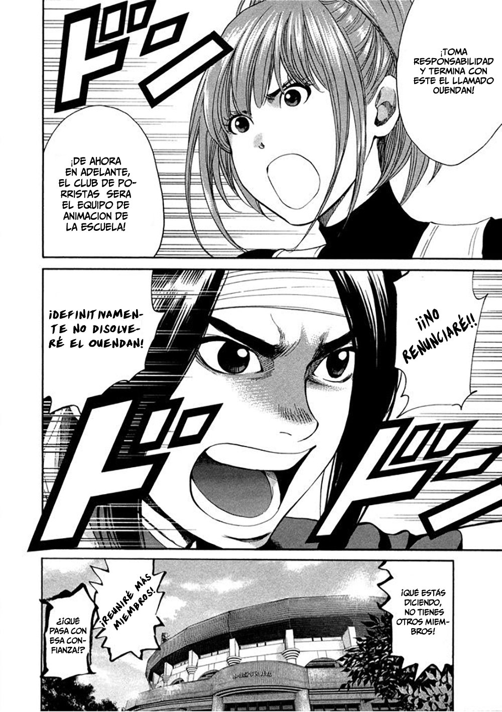 Read Again!! ES Manga Online