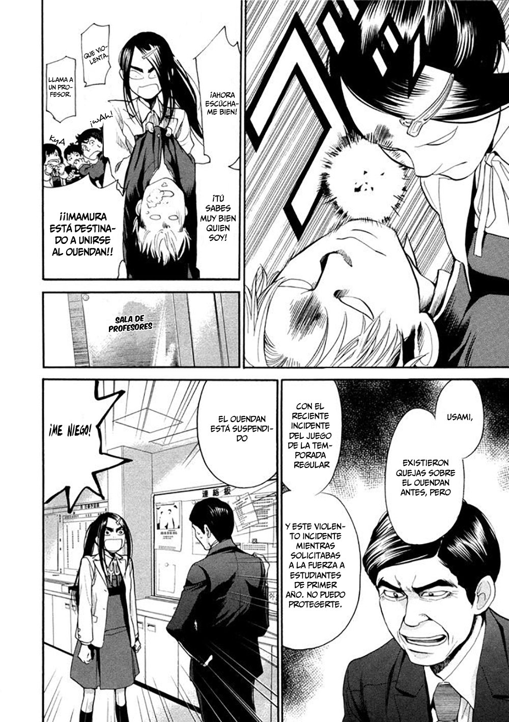 Read Again!! ES Manga Online