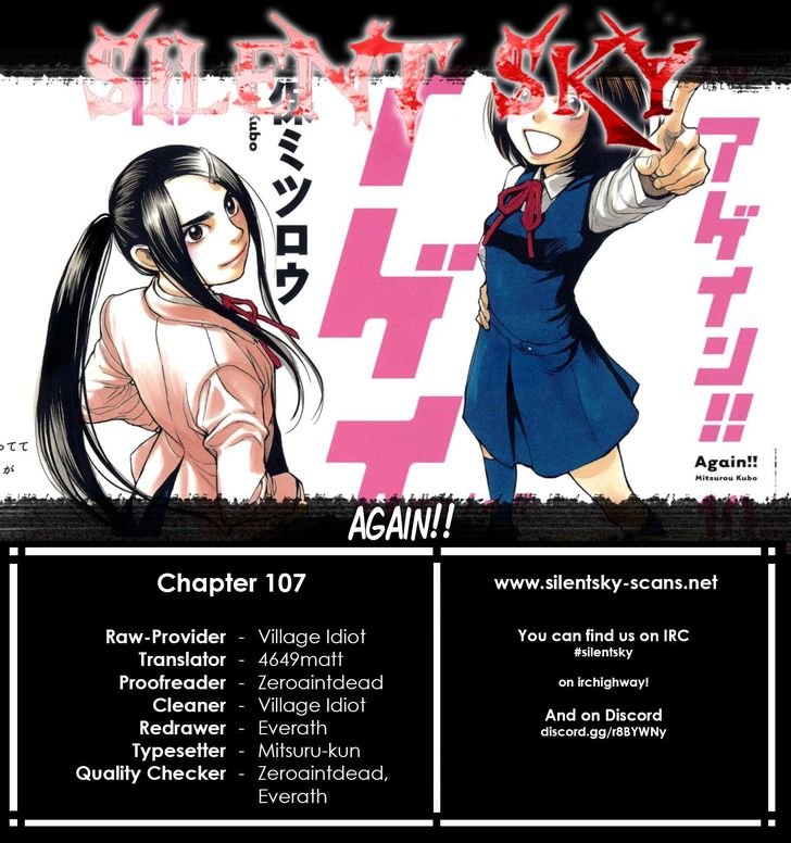 Read Again!! ES Manga Online