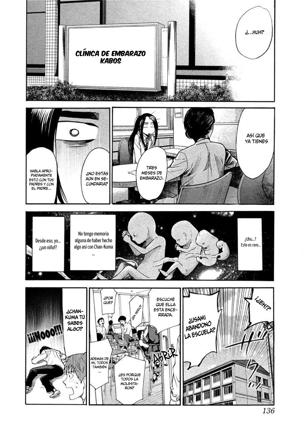Read Again!! ES Manga Online