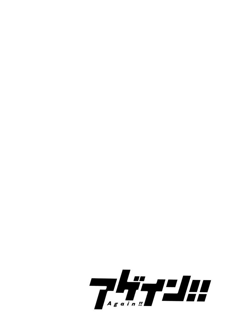 Read Again!! ES Manga Online