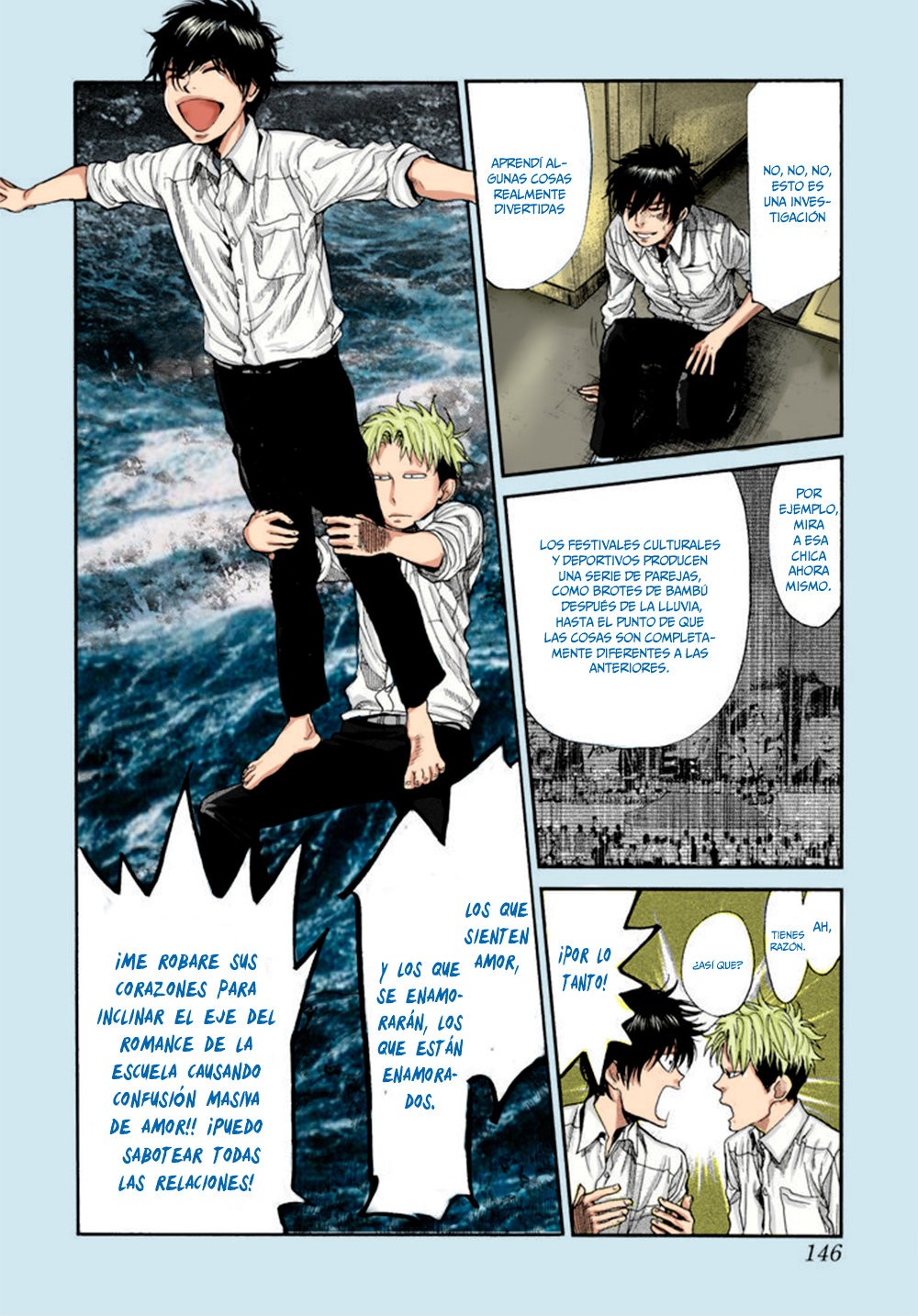 Read Again!! ES Manga Online