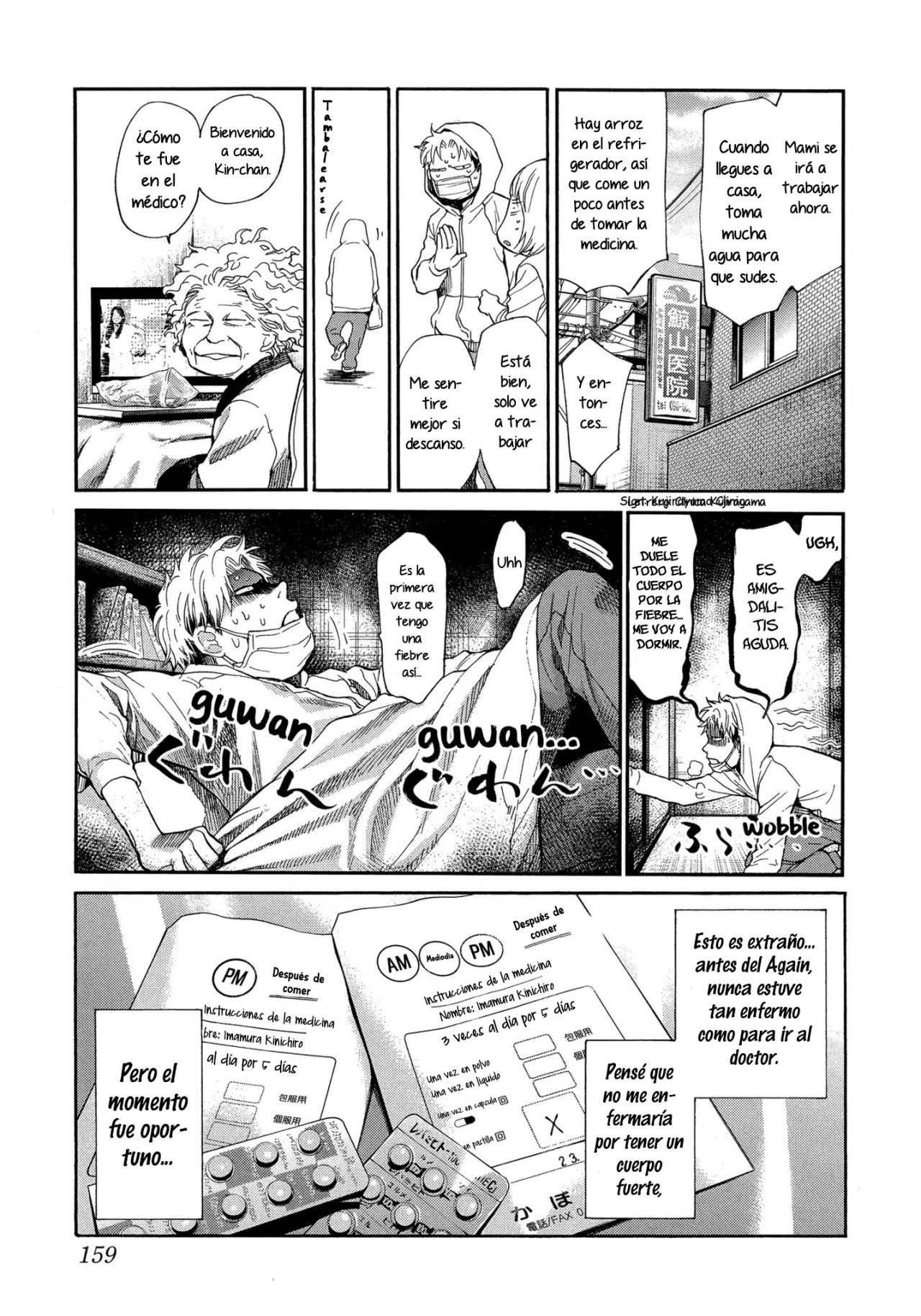 Read Again!! ES Manga Online