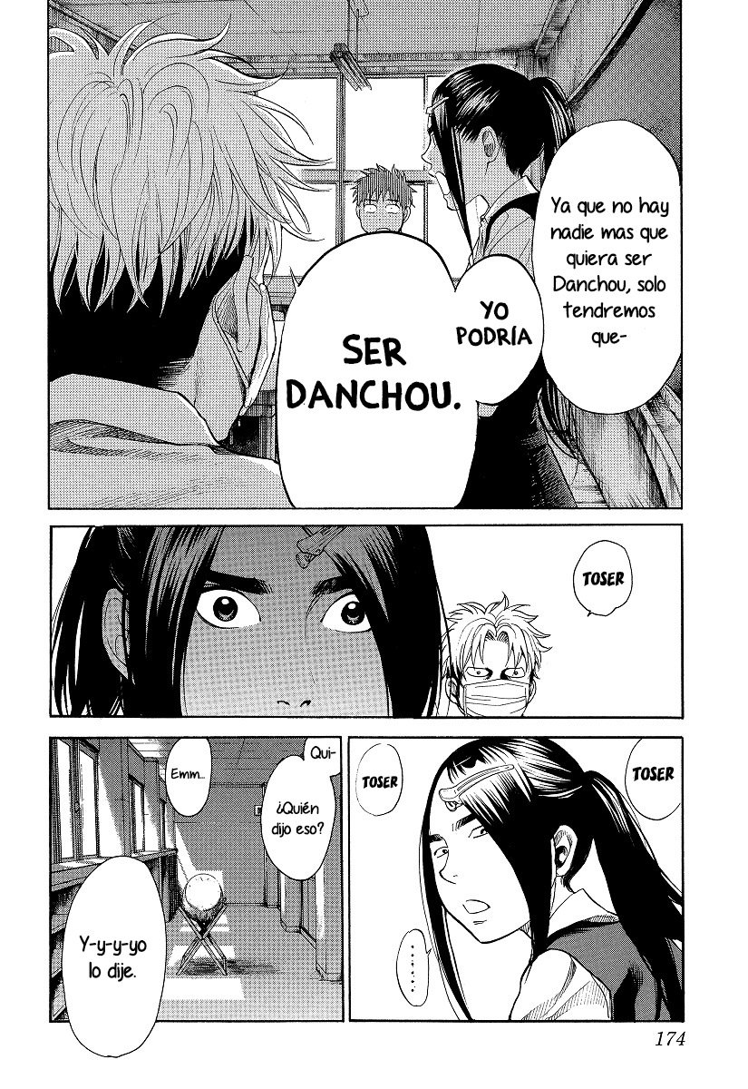 Read Again!! ES Manga Online