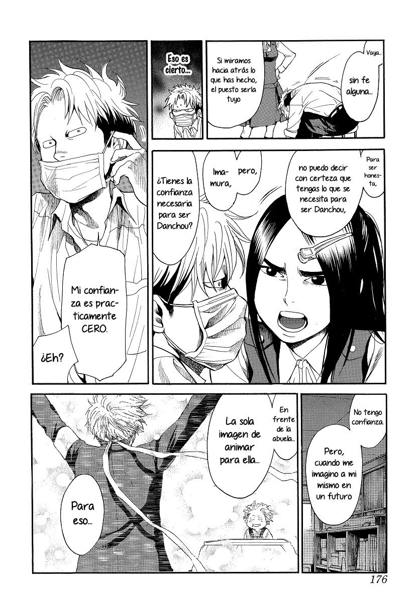 Read Again!! ES Manga Online