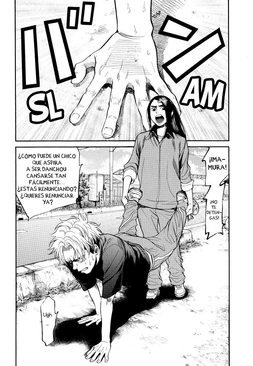 Read Again!! ES Manga Online