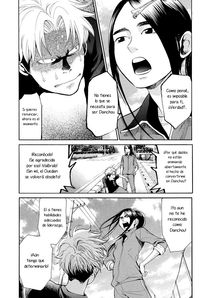 Read Again!! ES Manga Online