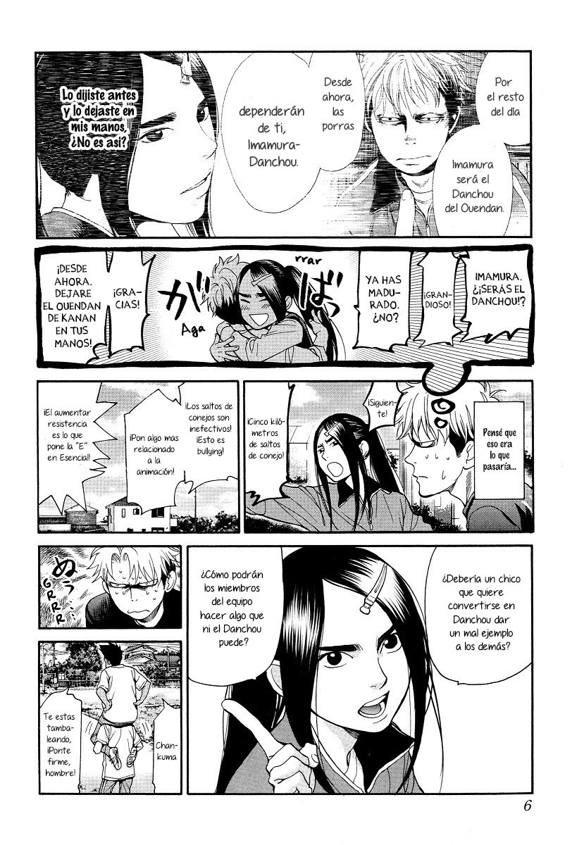 Read Again!! ES Manga Online