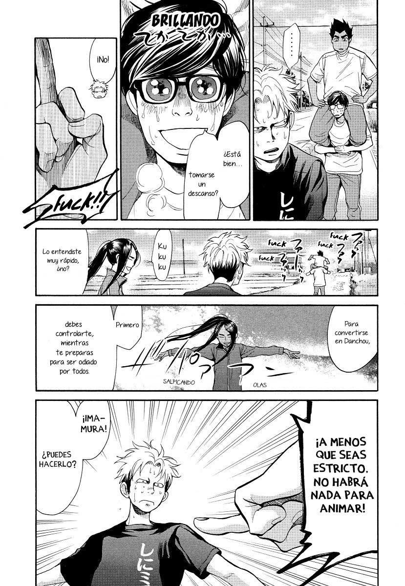 Read Again!! ES Manga Online