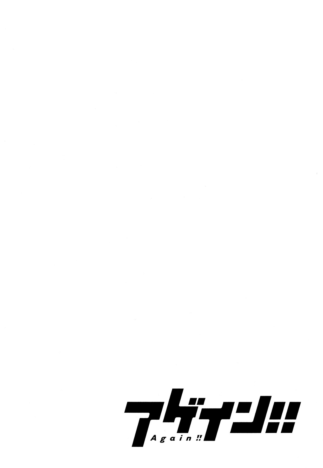 Read Again!! ES Manga Online