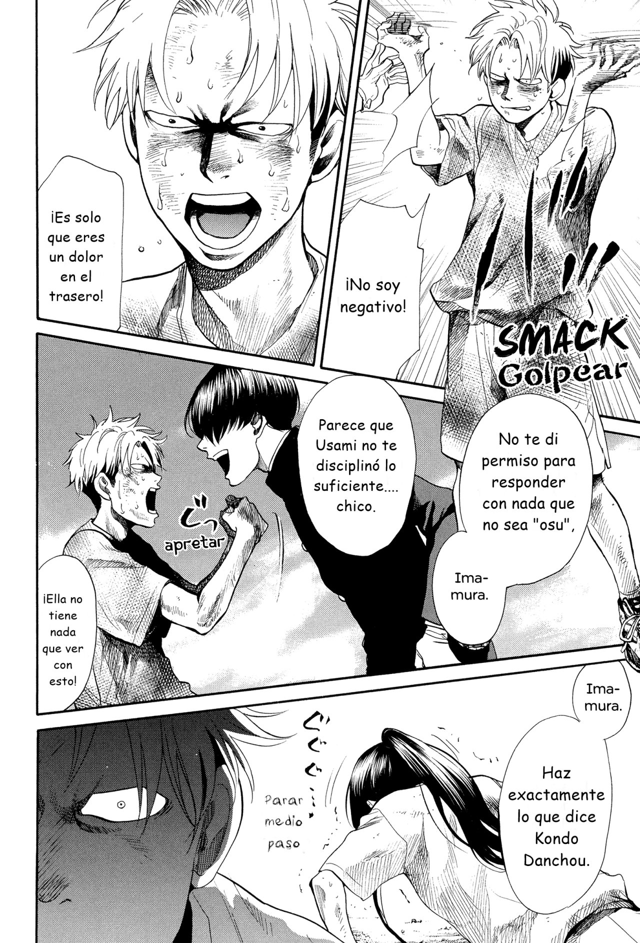 Read Again!! ES Manga Online