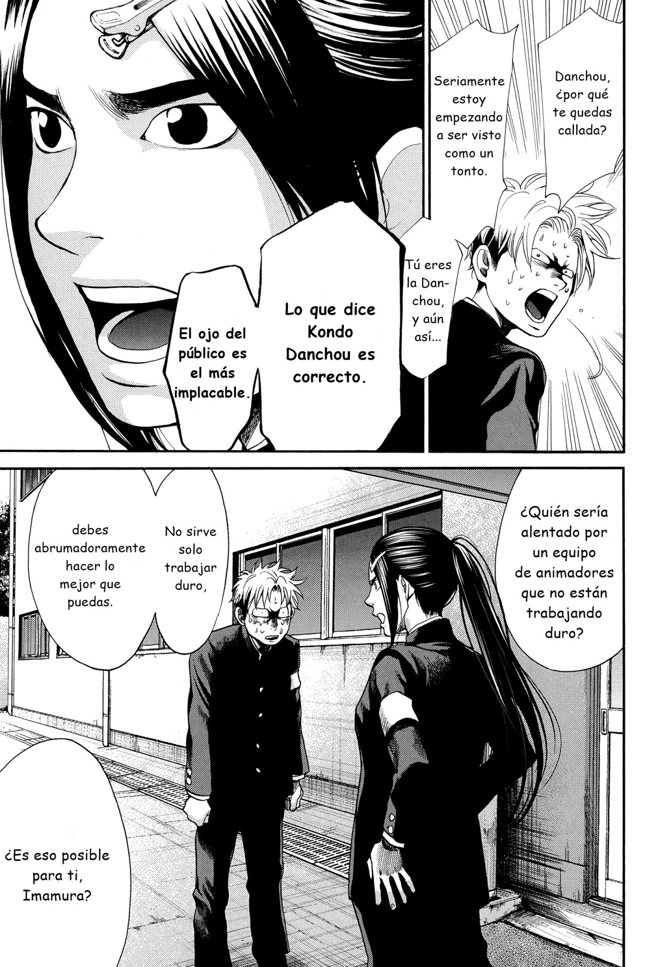 Read Again!! ES Manga Online