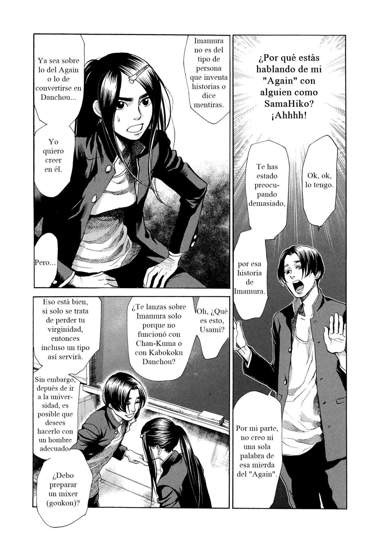 Read Again!! ES Manga Online