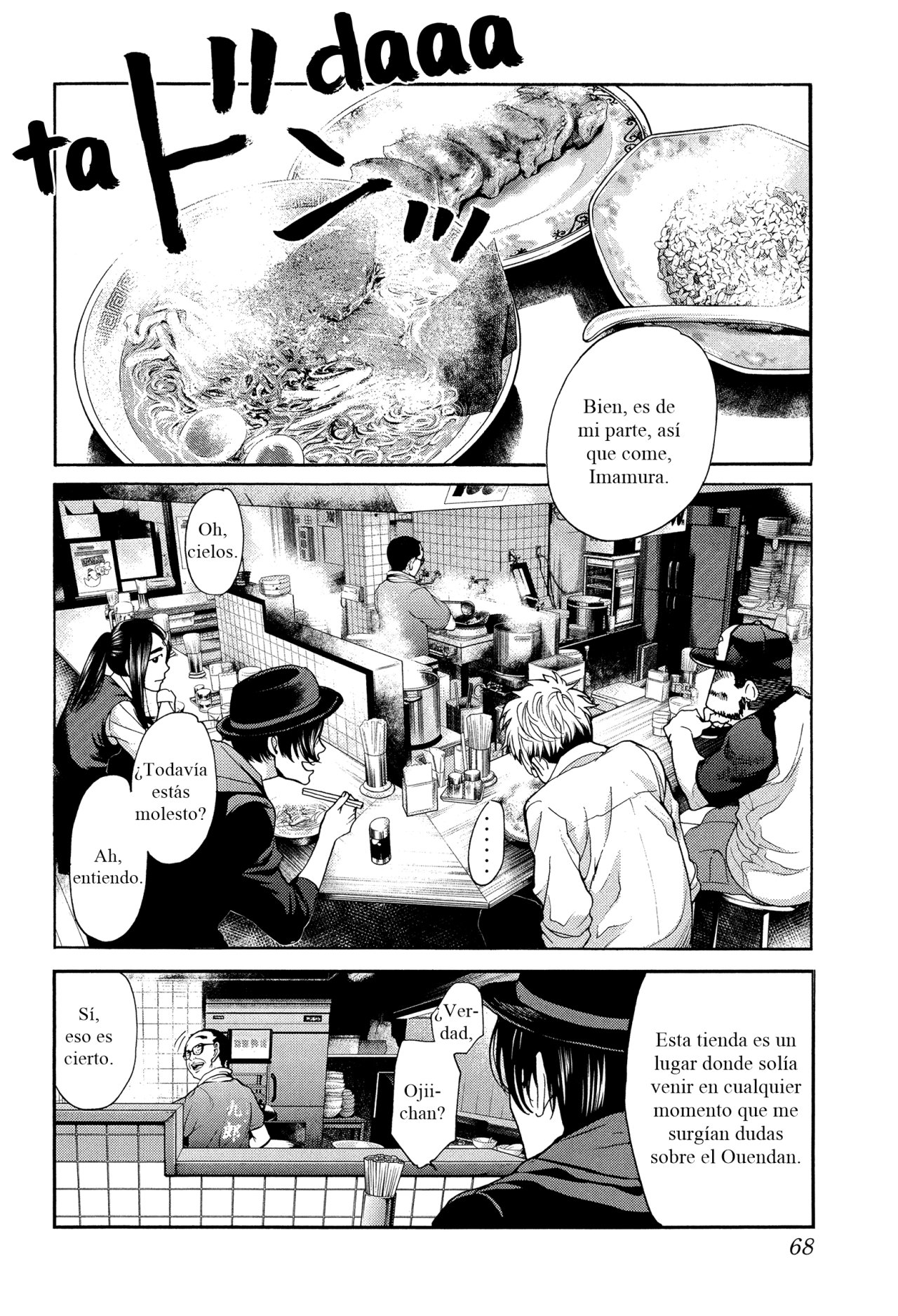 Read Again!! ES Manga Online