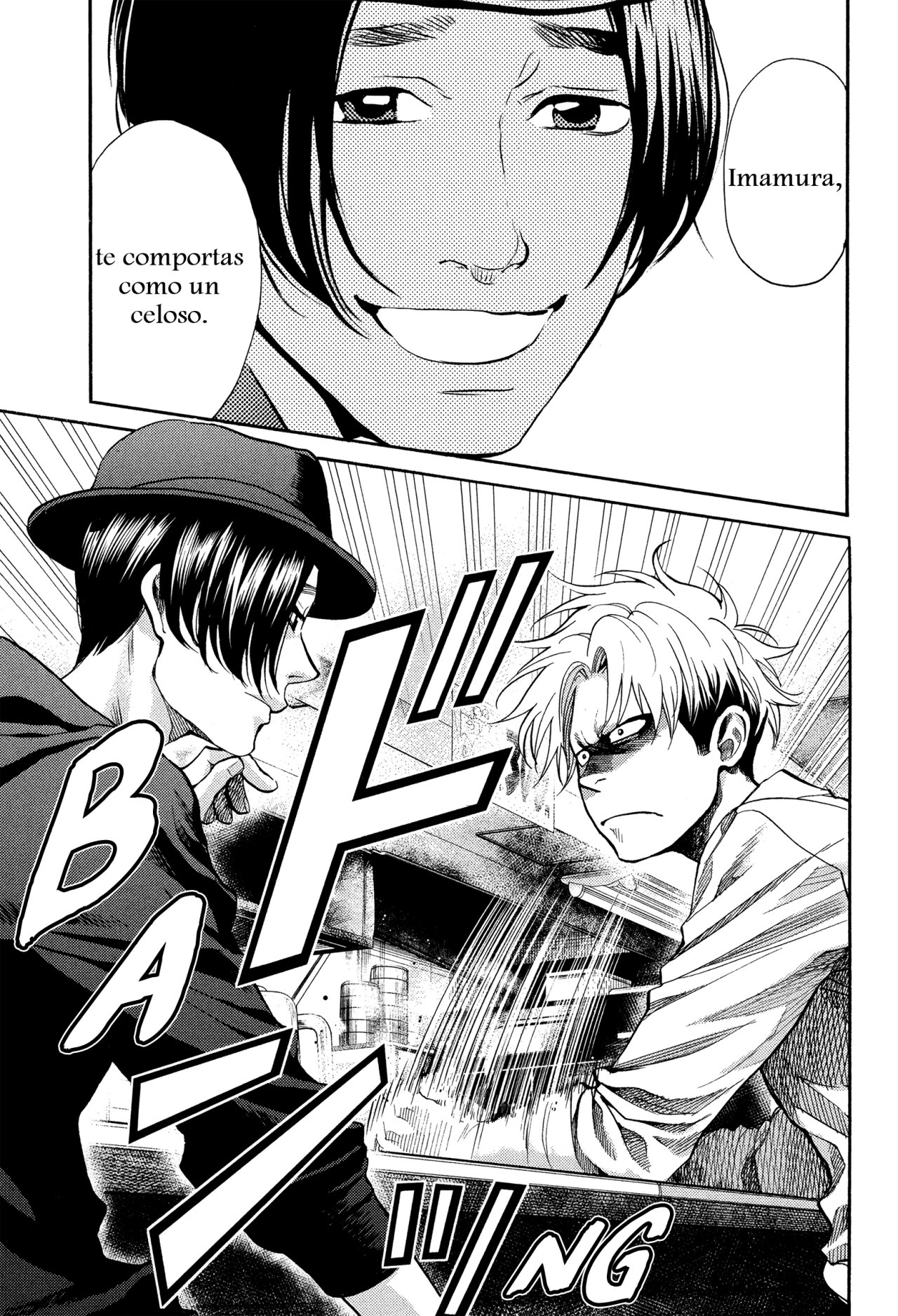 Read Again!! ES Manga Online