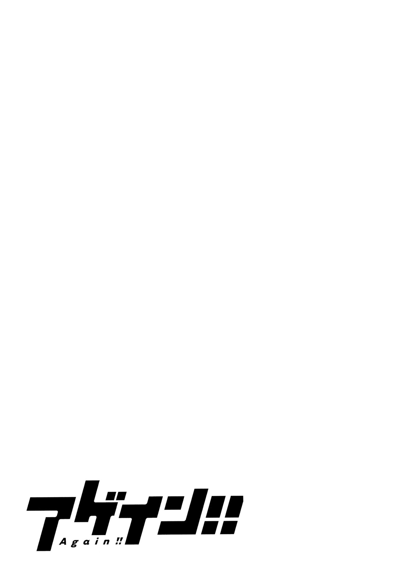 Read Again!! ES Manga Online