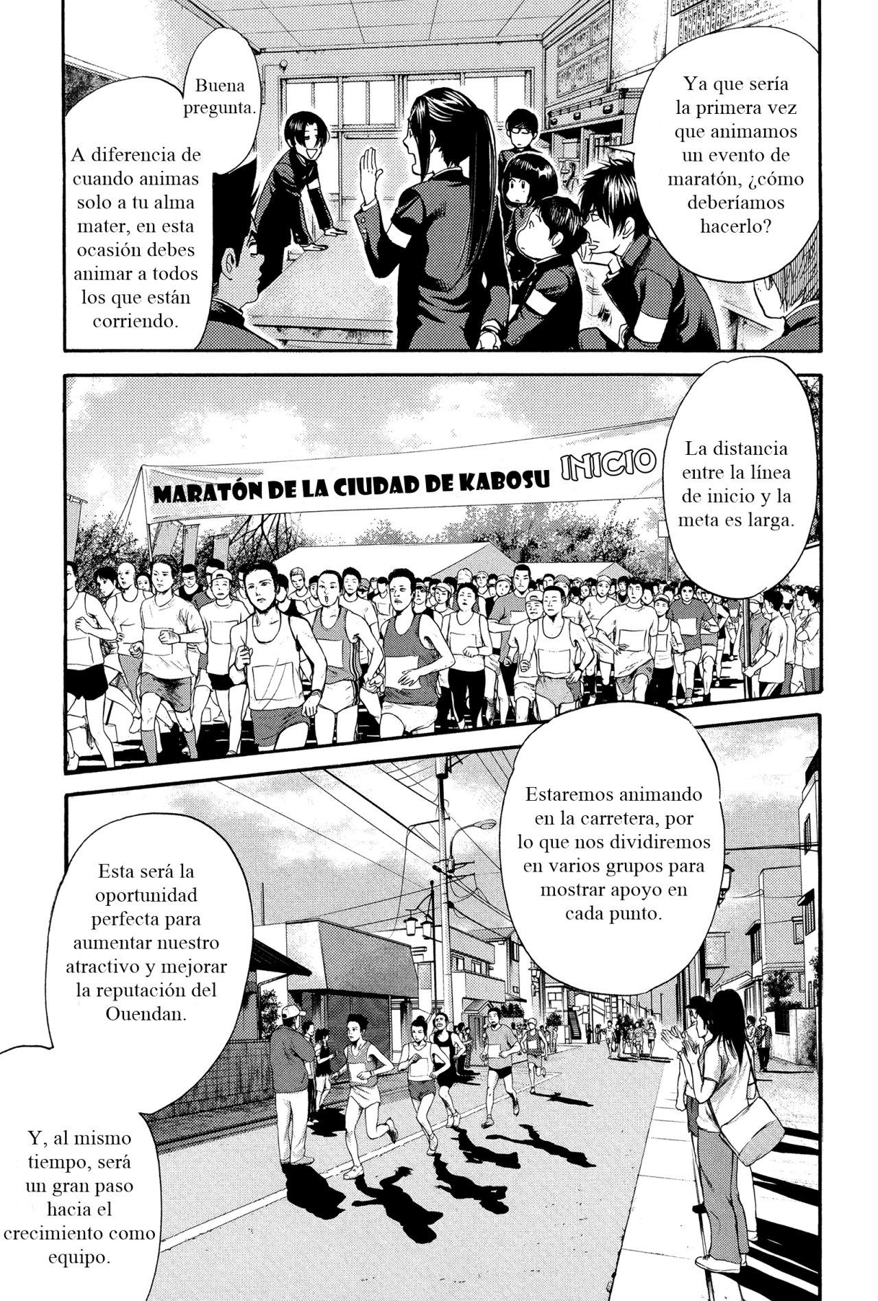 Read Again!! ES Manga Online