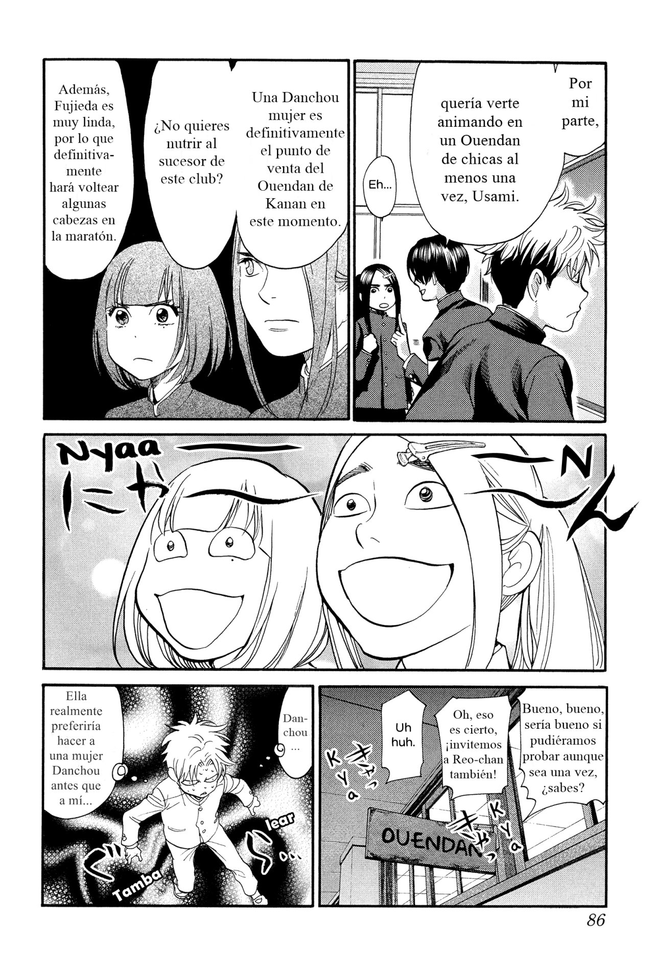 Read Again!! ES Manga Online