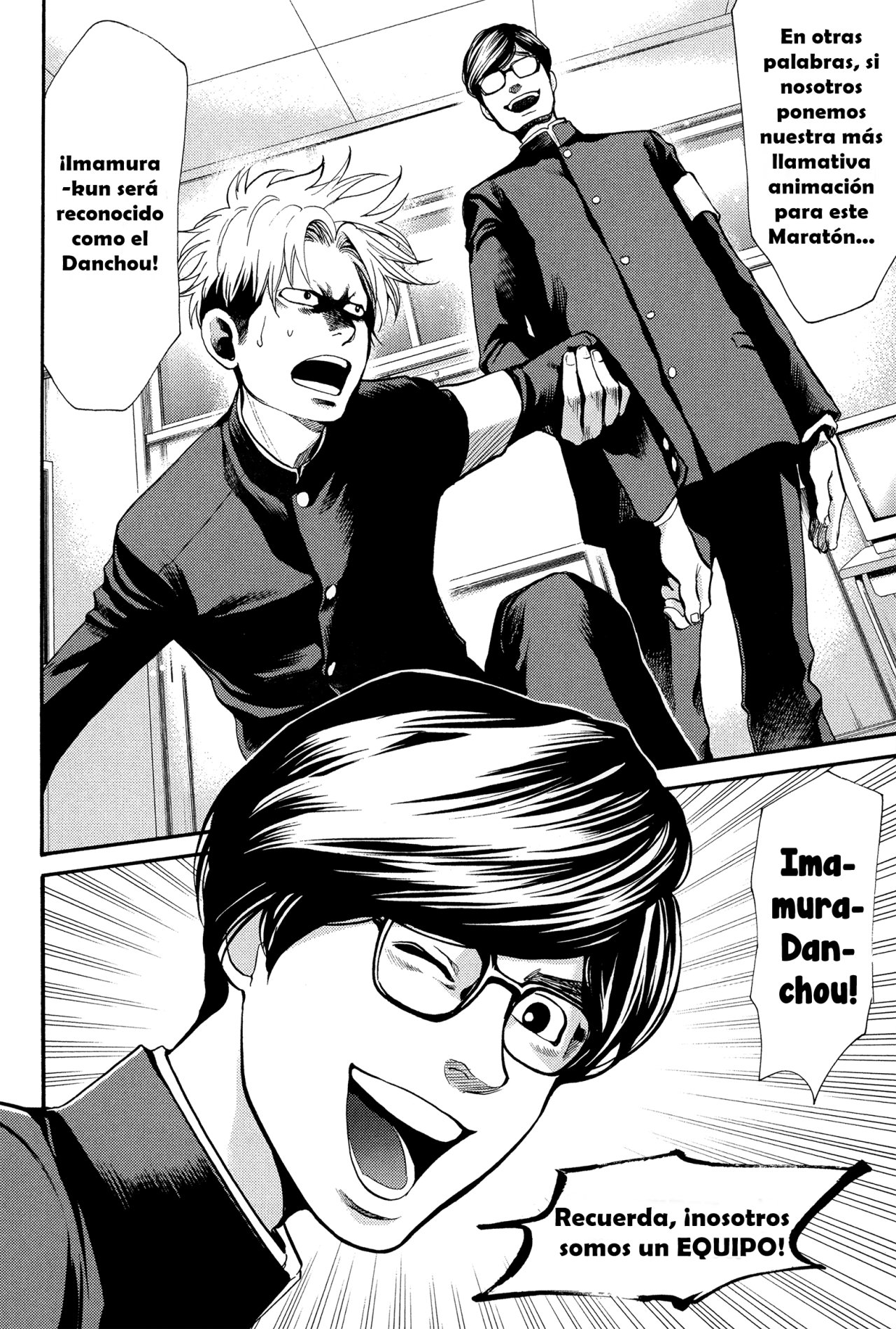 Read Again!! ES Manga Online