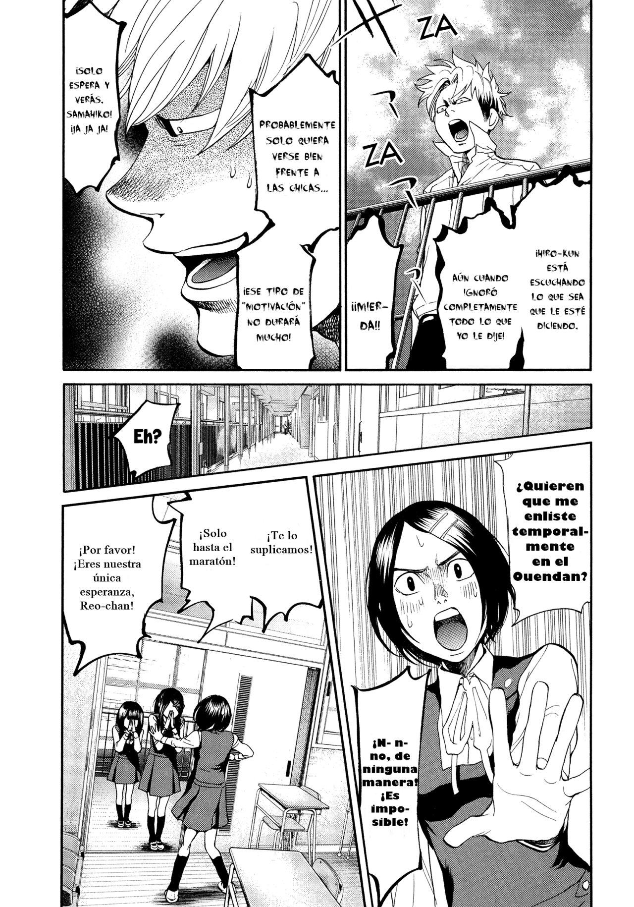 Read Again!! ES Manga Online