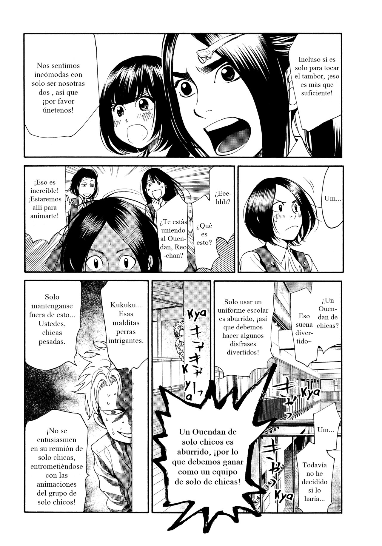 Read Again!! ES Manga Online