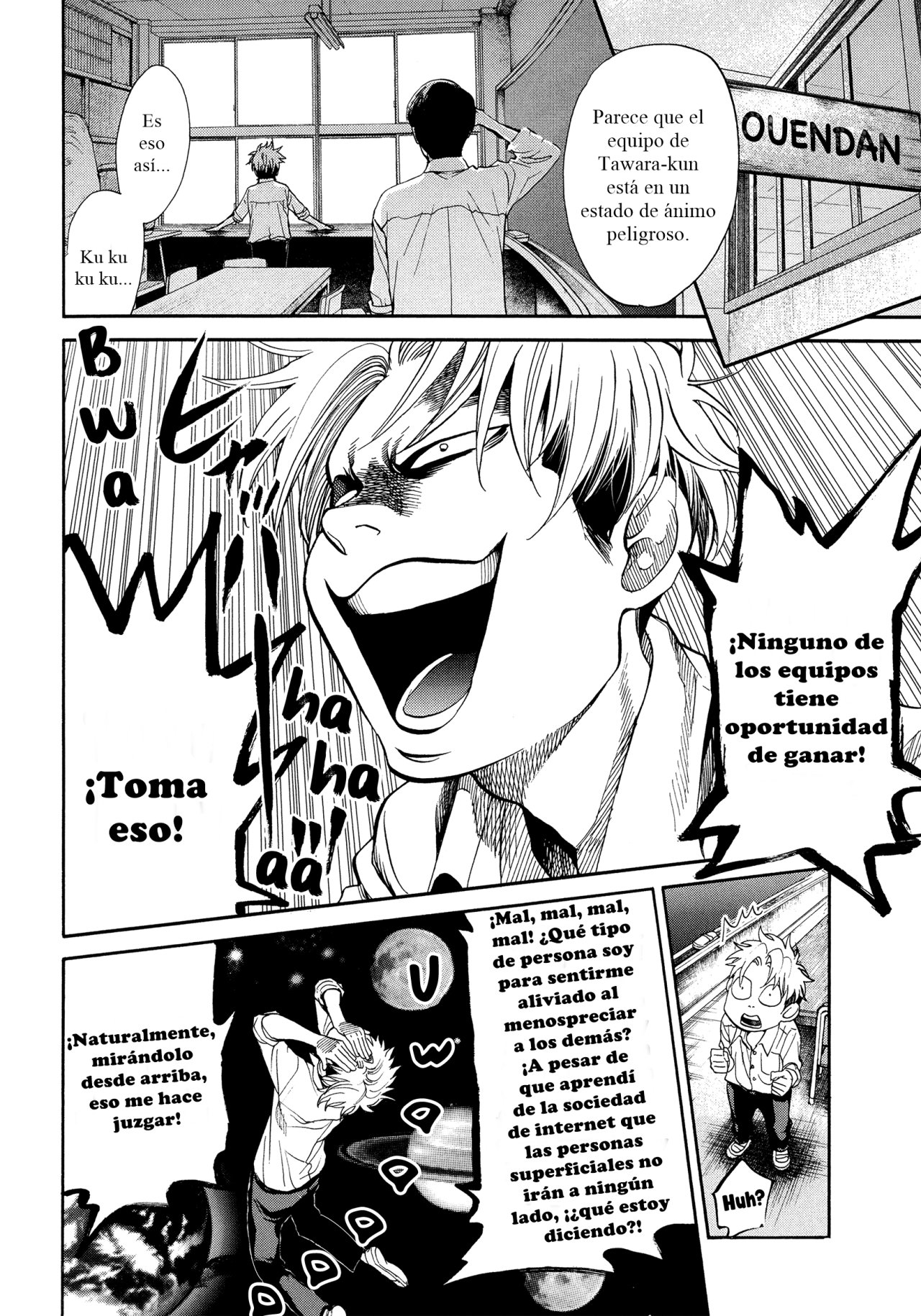 Read Again!! ES Manga Online