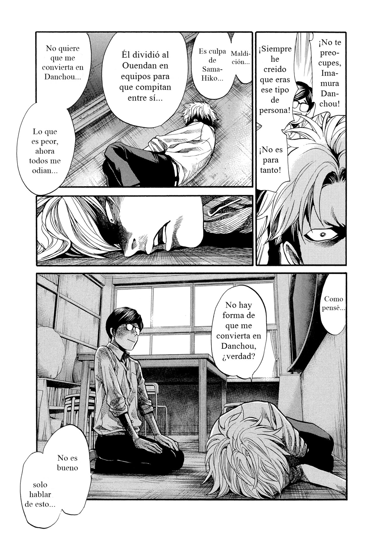 Read Again!! ES Manga Online