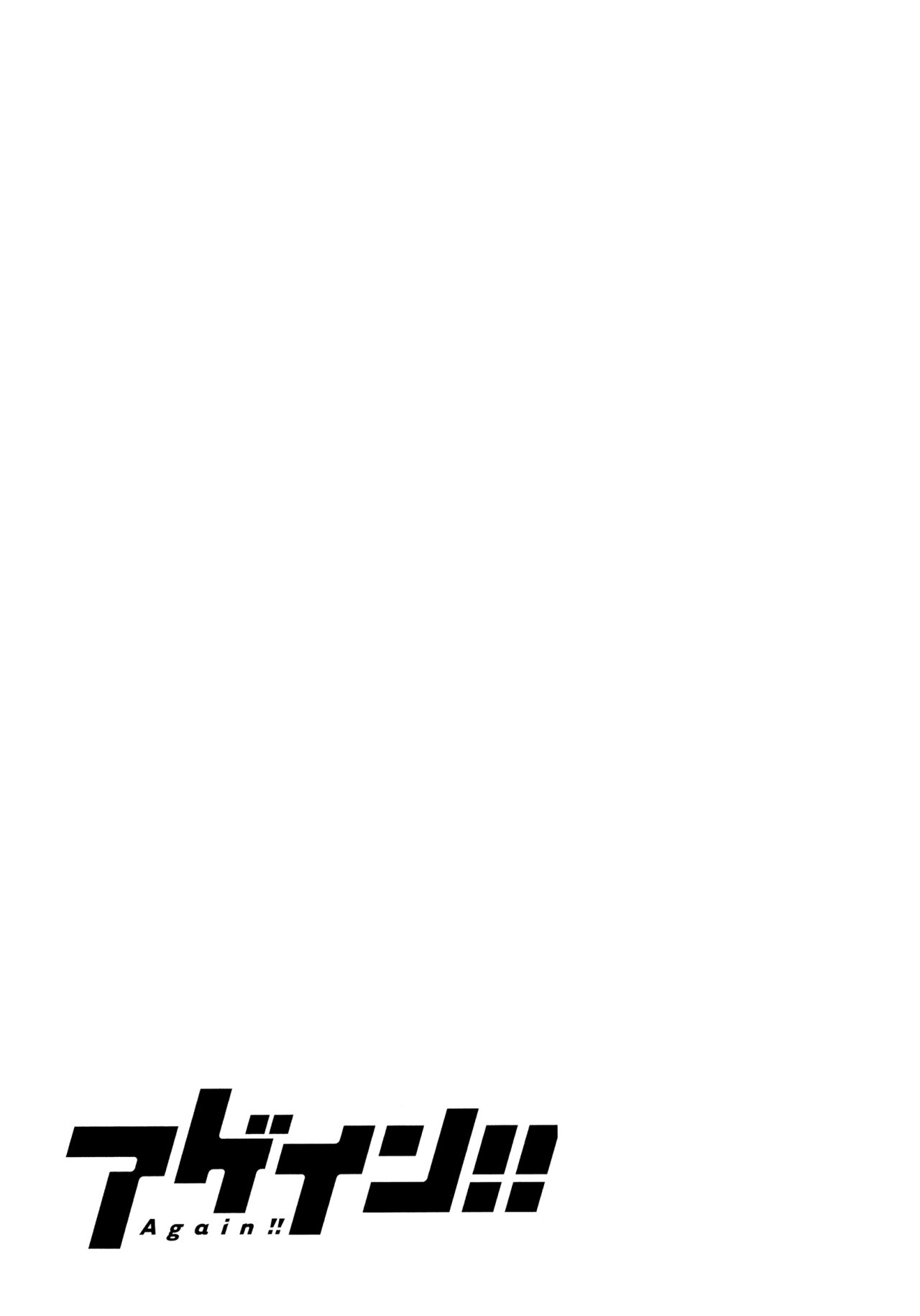 Read Again!! ES Manga Online