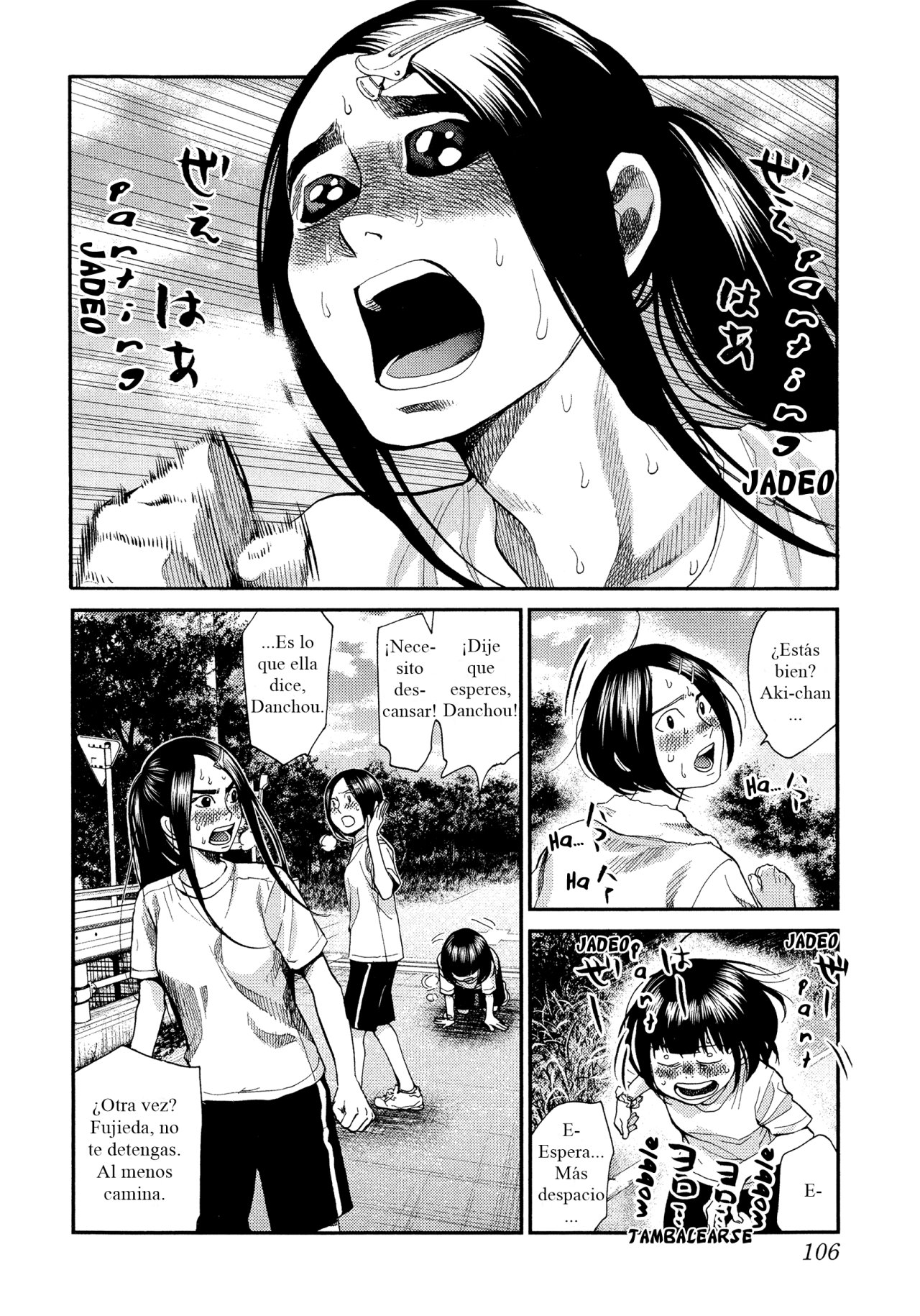 Read Again!! ES Manga Online