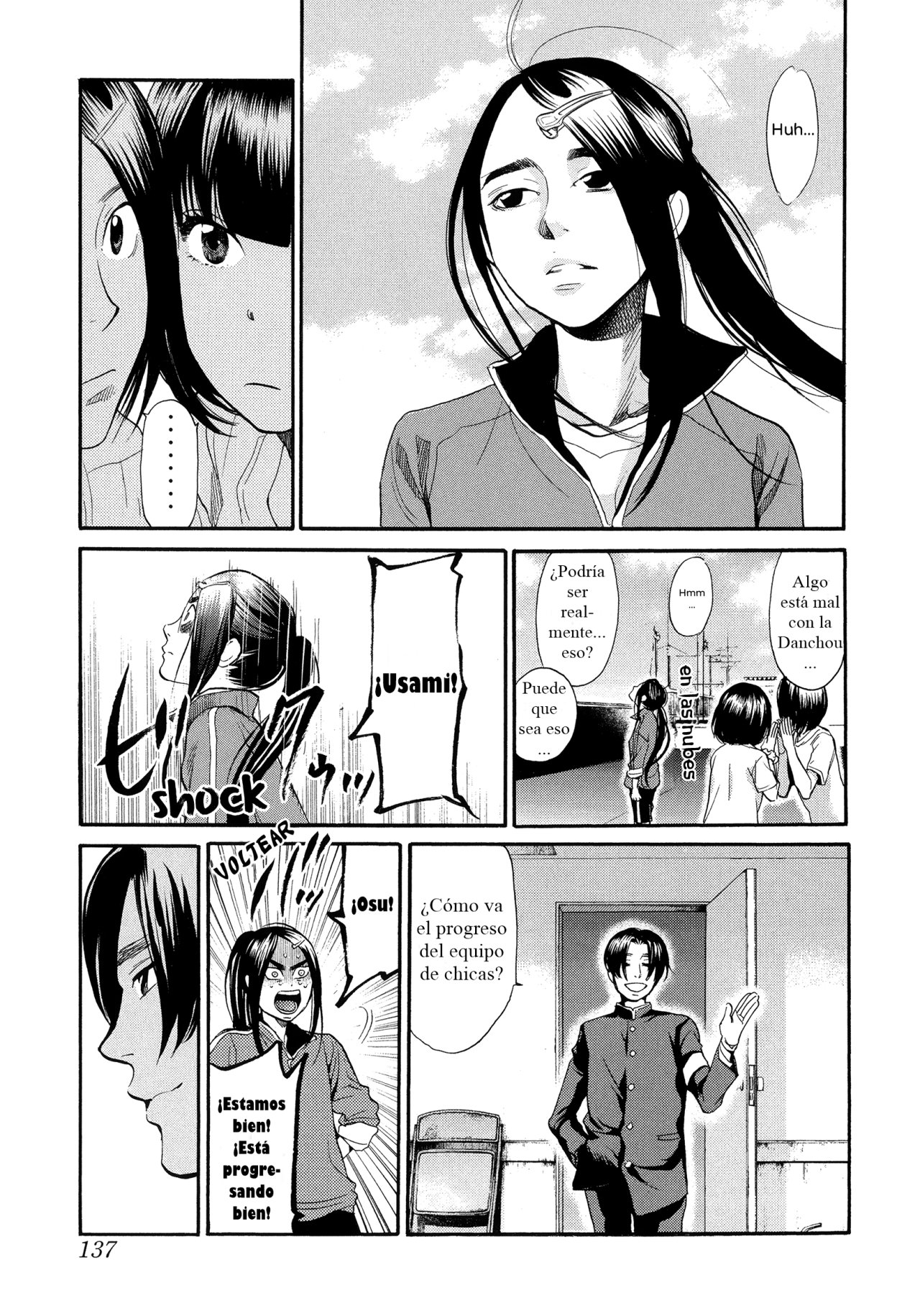 Read Again!! ES Manga Online