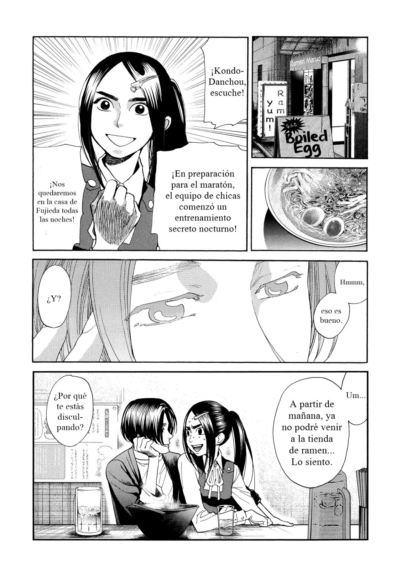 Read Again!! ES Manga Online